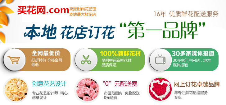手机号轰炸机网页版